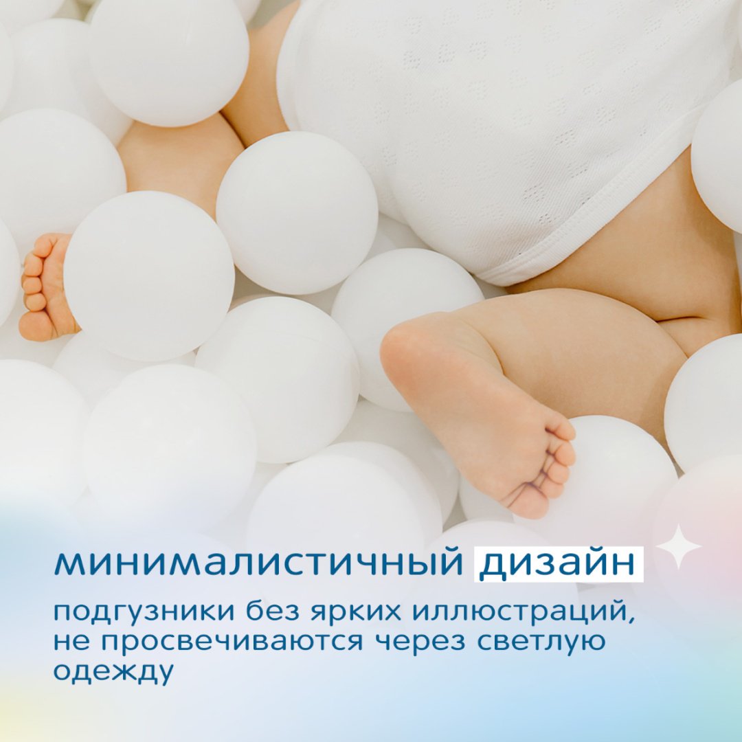 Подгузники-трусики Joonies M, 58 шт купить,NaN