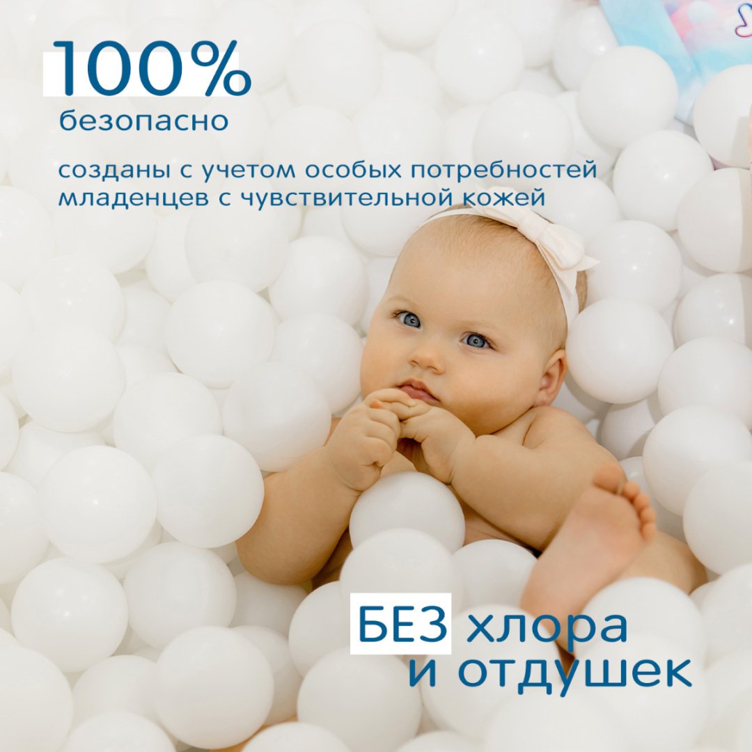 Подгузники-трусики Joonies M, 58 шт купить,NaN