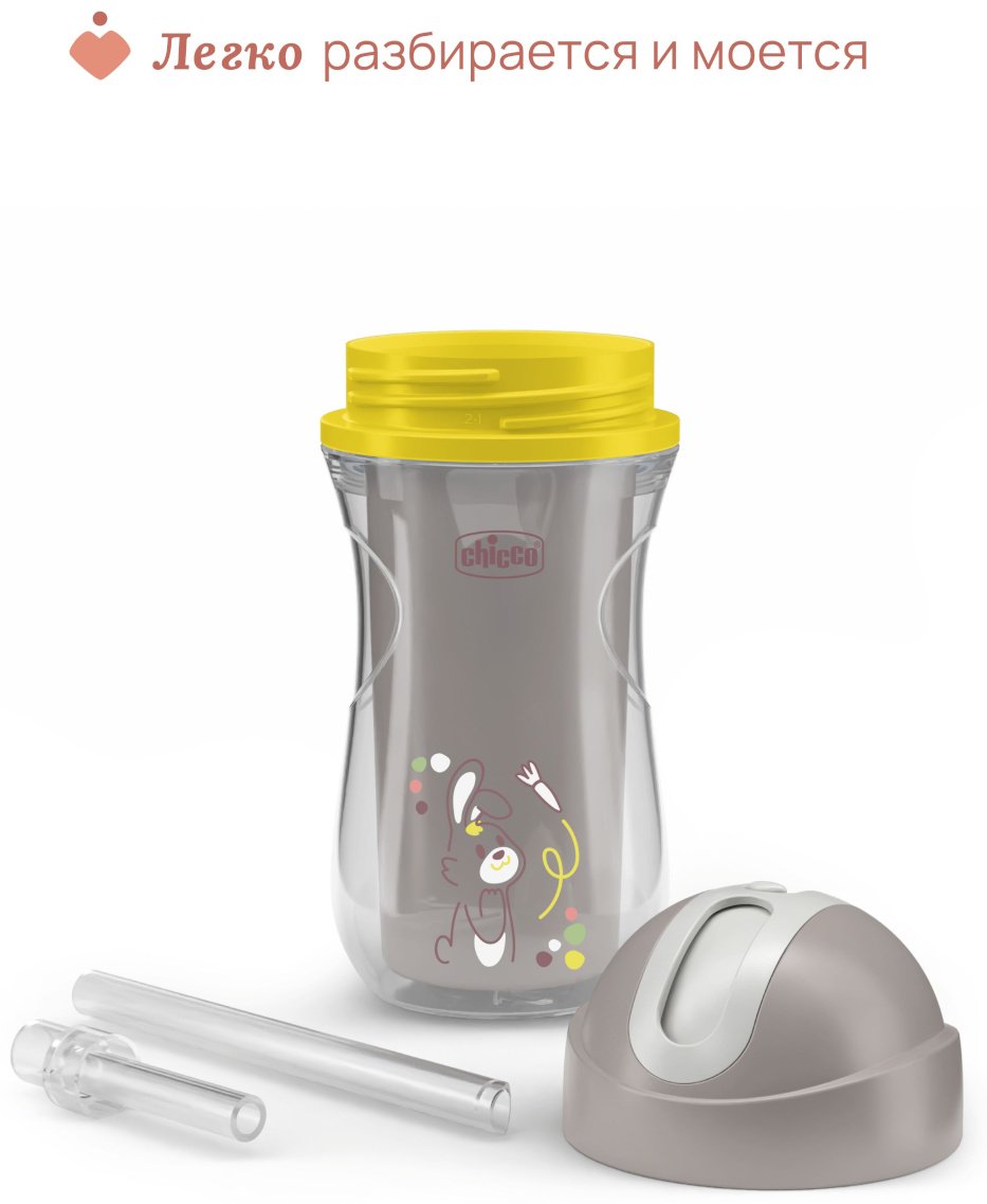 Поильник с трубочкой Chicco, 266 мл, серый купить,NaN