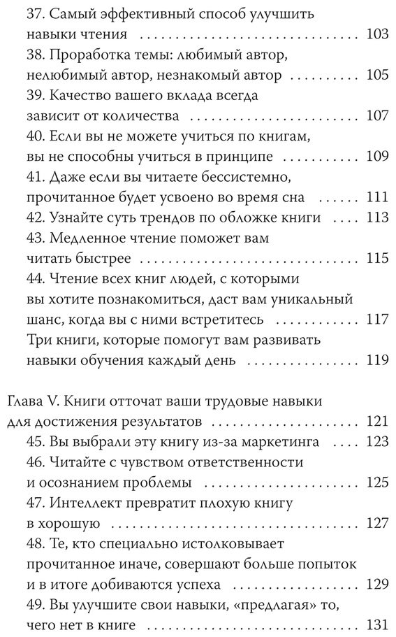 Книга Сэнда Т.: Сэнда Т.: Чтение как сверхсила. 8 способностей, которые вы разовьете благодаря книгам купить,NaN