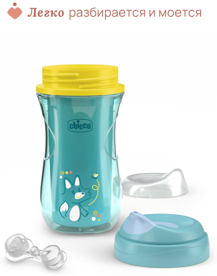 Термочашка Chicco, 266 мл, бирюзовый купить,NaN