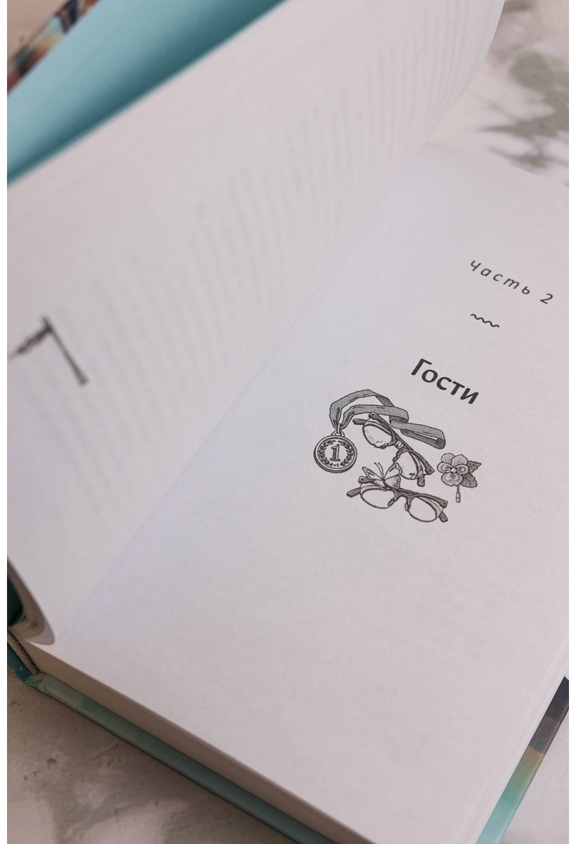 Книга Там Чаён: Там Чаён: Лапшичная, исцеляющая сердца купить,NaN