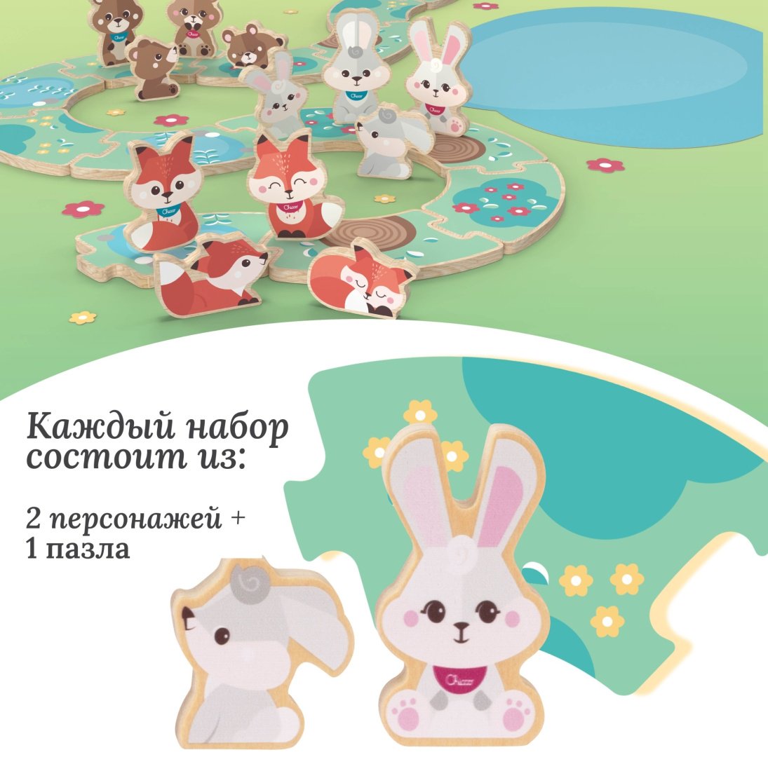 Кукольный театр Chicco Семья Зайцев с мамой купить,NaN
