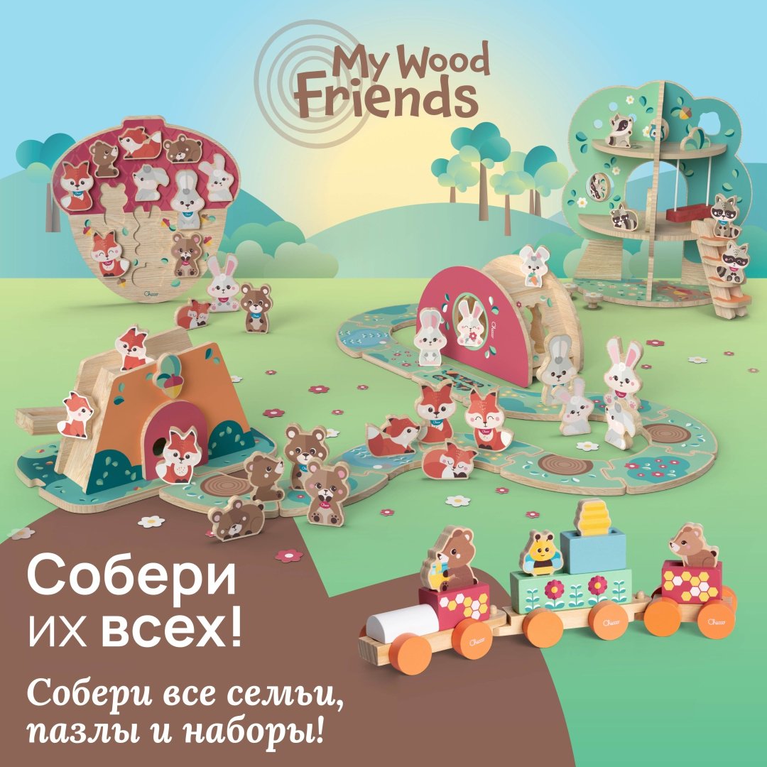 Кукольный театр Chicco Семья Зайцев с мамой купить,NaN