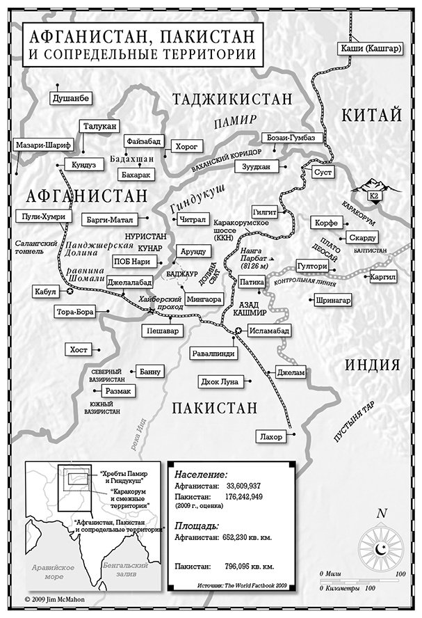 Книга Мортенсон Г.: Школа на краю земли купить,NaN