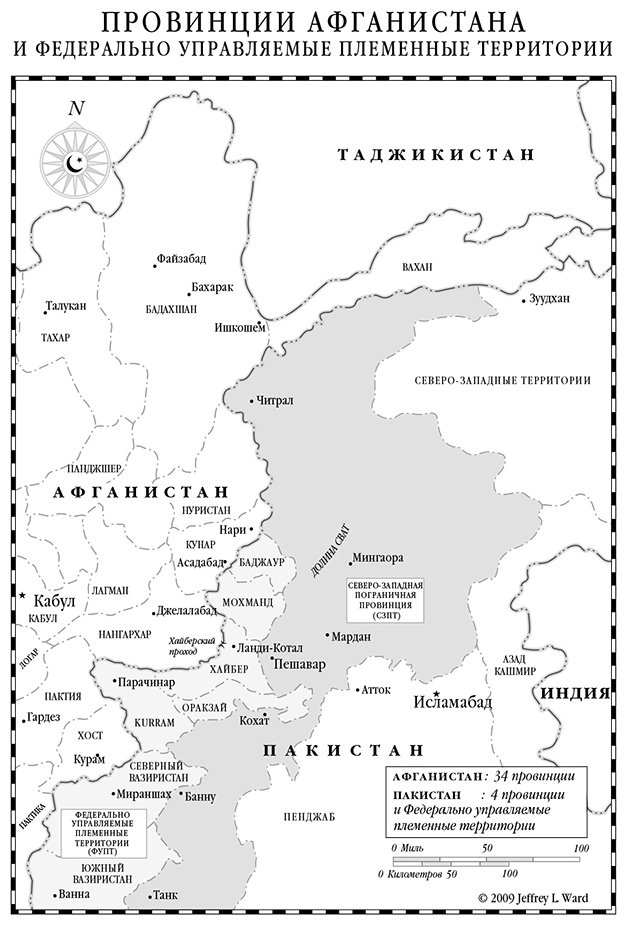 Книга Мортенсон Г.: Школа на краю земли купить,NaN
