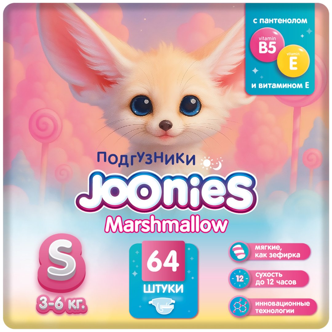 Подгузники Joonies Marshmallow, размер S S, 64 шт купить,NaN