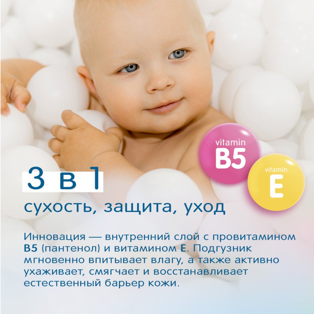 Подгузники Joonies Marshmallow, размер S S, 64 шт купить,NaN
