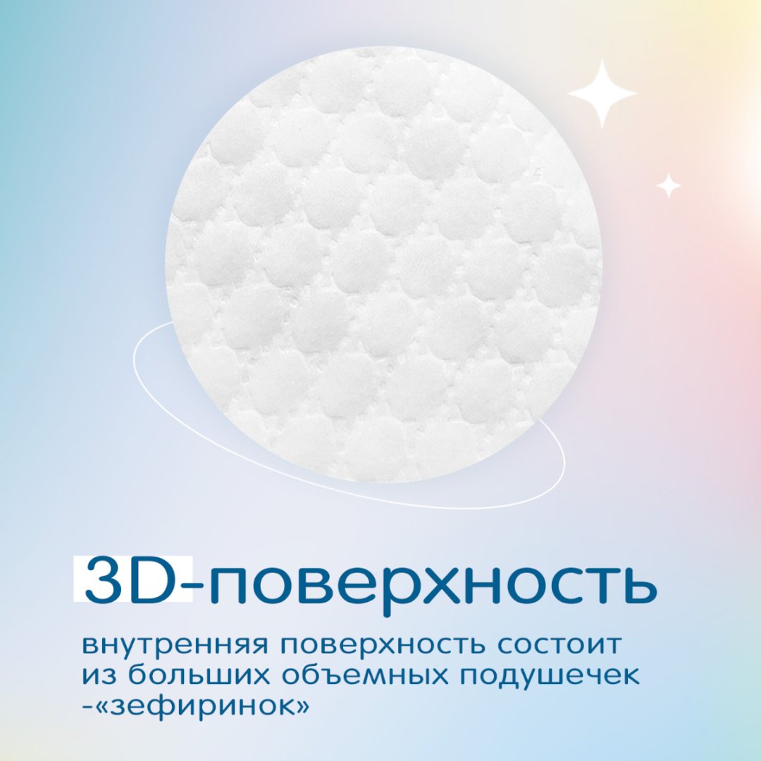 Подгузники Joonies Marshmallow, размер S S, 64 шт купить,NaN