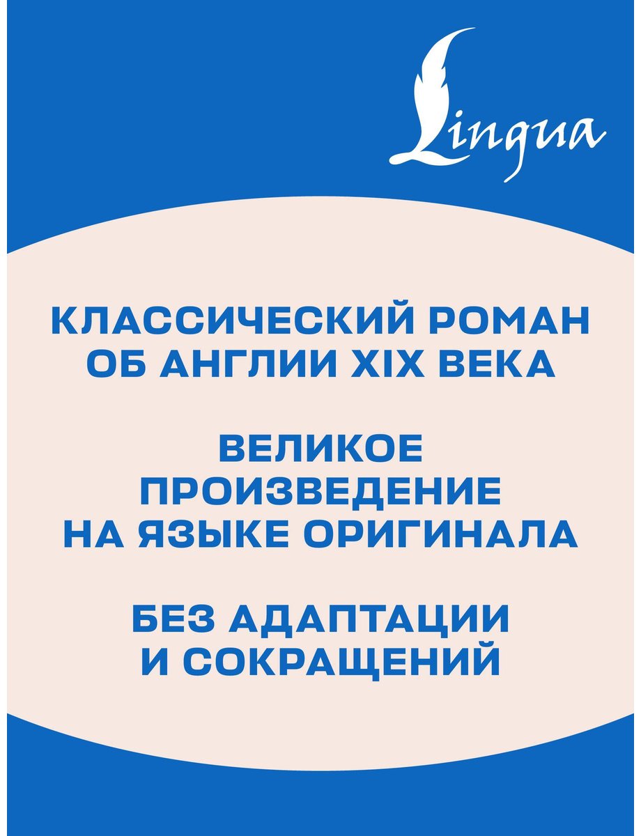Книга Диккенс Ч.: Oliver Twist купить,NaN
