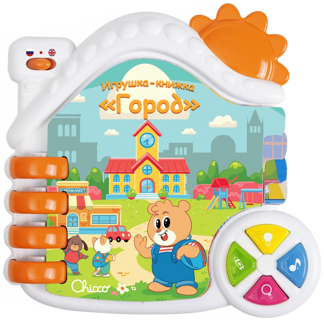 Интерактивная игрушка Chicco Игрушка-книжка “Город” купить,NaN