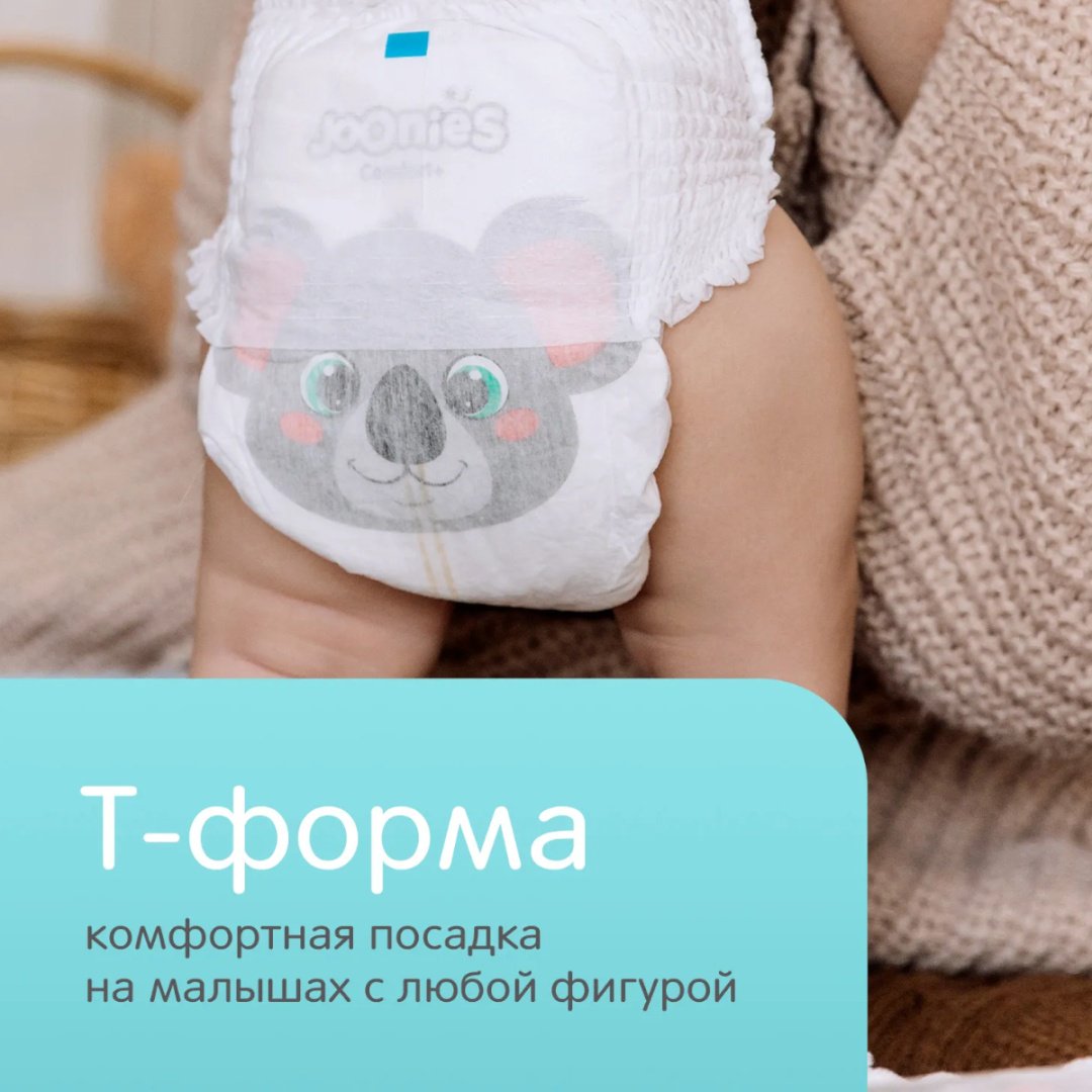 Подгузники-трусики Joonies Comfort+ XL 5 12-17кг 38 шт купить,NaN