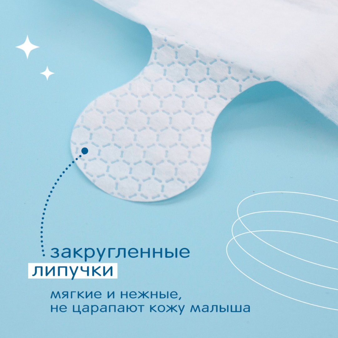 Подгузники Joonies Marshmallow, размер S S, 64 шт купить,NaN