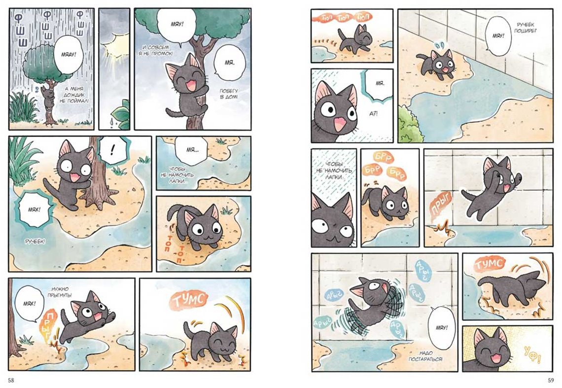 Книга Каната К.: Сью и Тайчик. Книга 5 купить,NaN