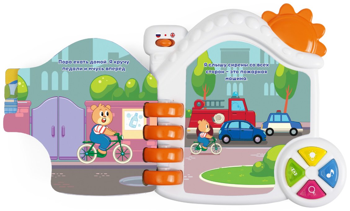 Интерактивная игрушка Chicco Игрушка-книжка “Город” купить,NaN