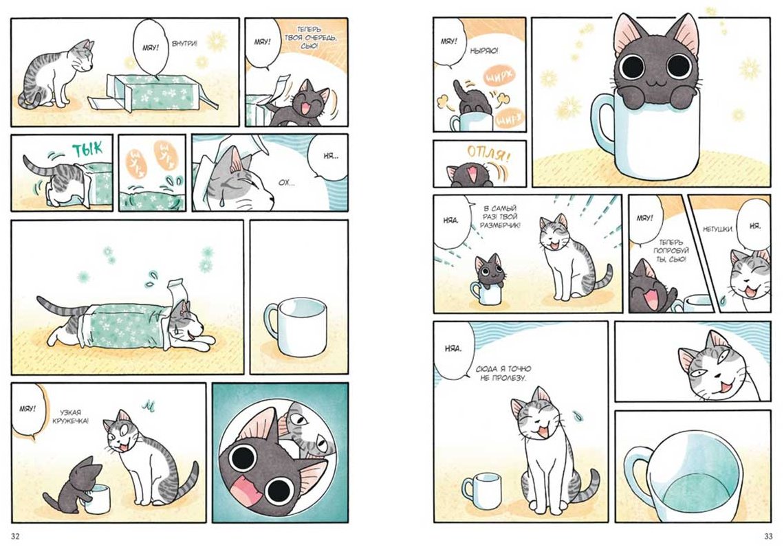 Книга Каната К.: Сью и Тайчик. Книга 5 купить,NaN