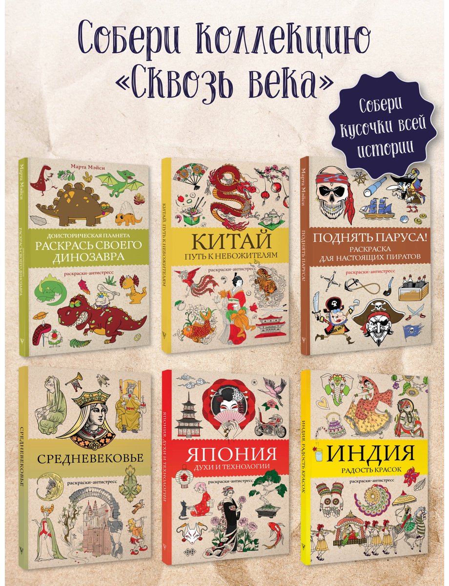 АСТ Индия купить,NaN