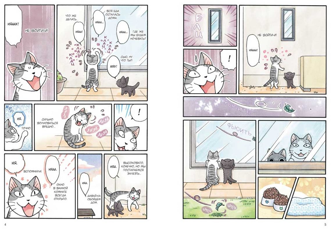 Книга Каната К.: Сью и Тайчик. Книга 5 купить,NaN