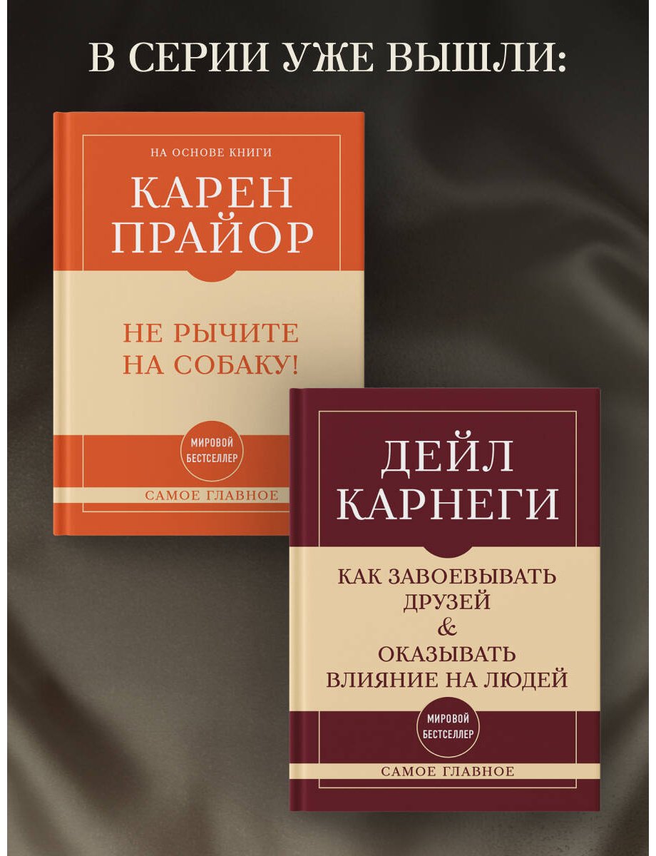 Книга Клейсон Дж.: Самый богатый человек в Вавилоне купить,NaN