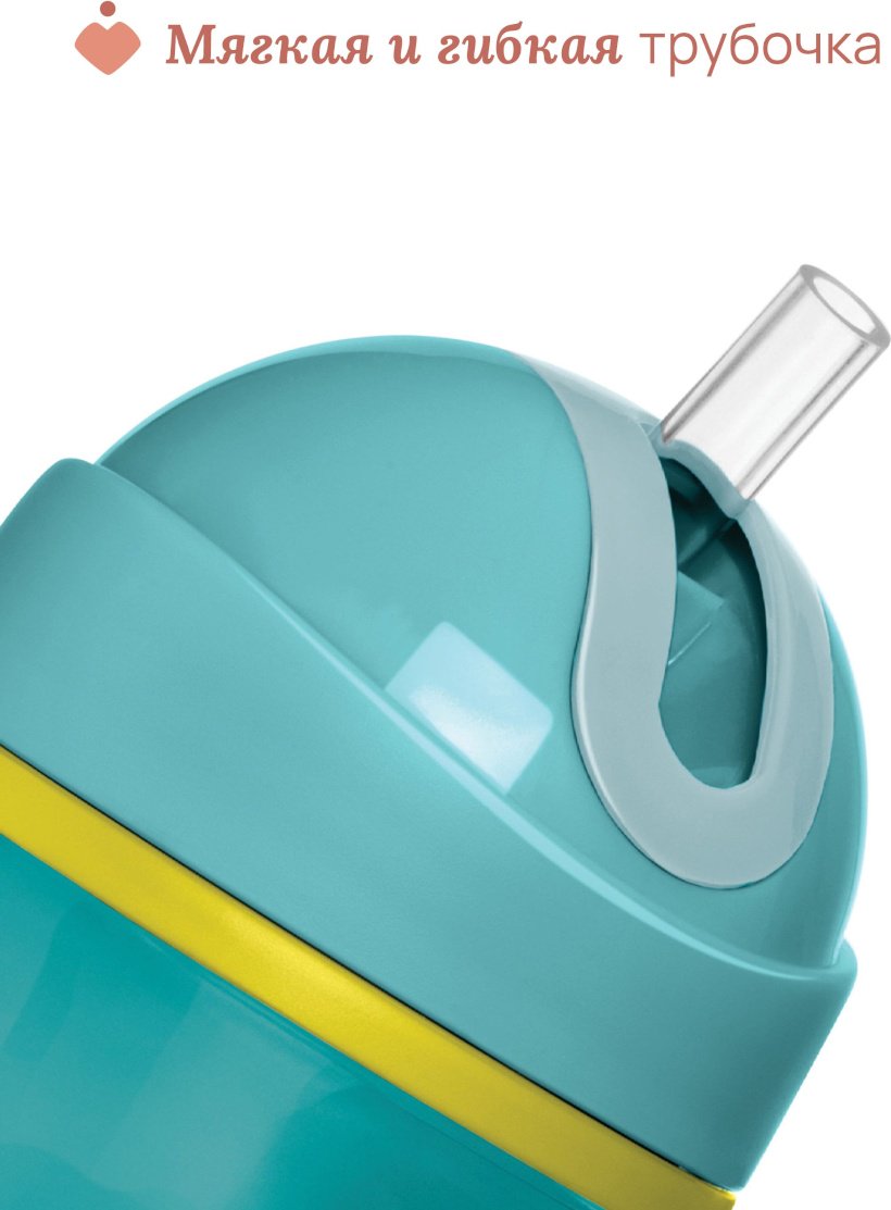 Поильник с трубочкой Chicco, 266 мл, бирюзовый купить,NaN