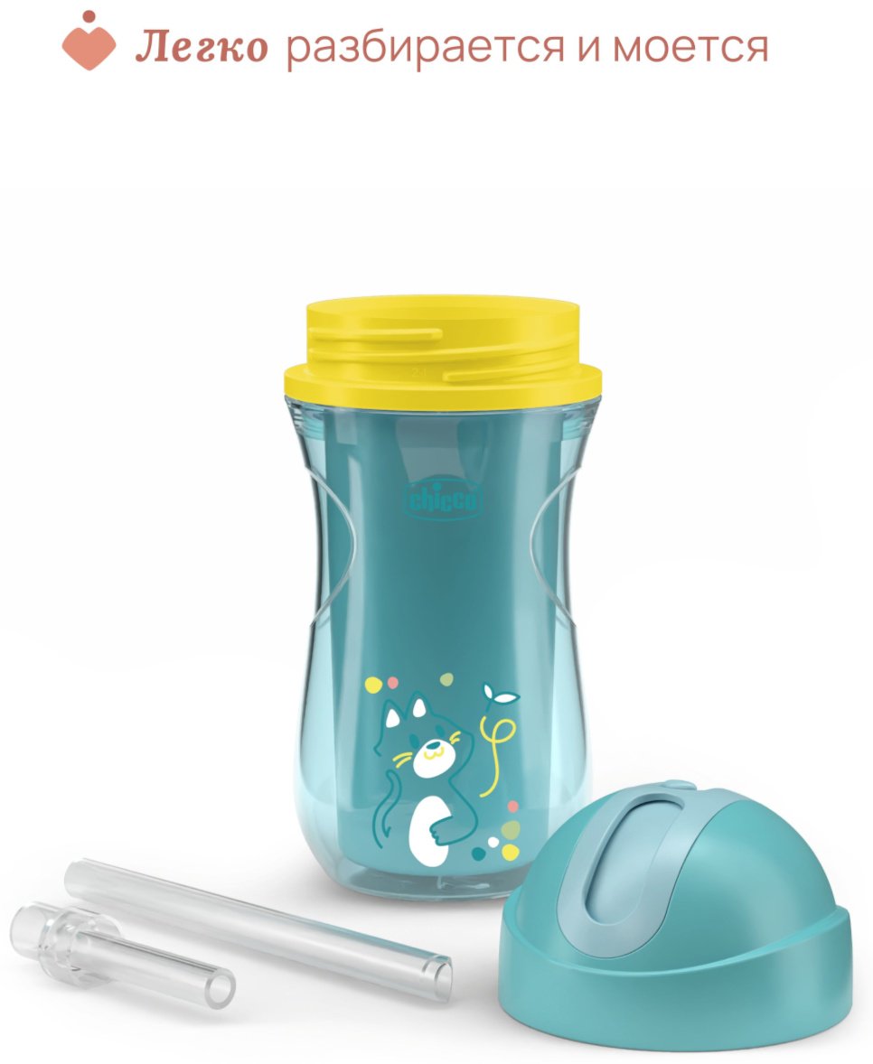 Поильник с трубочкой Chicco, 266 мл, бирюзовый купить,NaN
