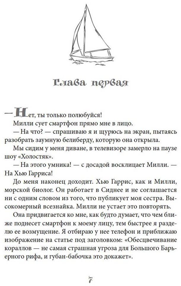 Книга Киршоу К.: Вниз головой купить,NaN