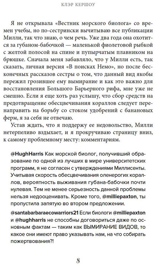 Книга Киршоу К.: Вниз головой купить,NaN