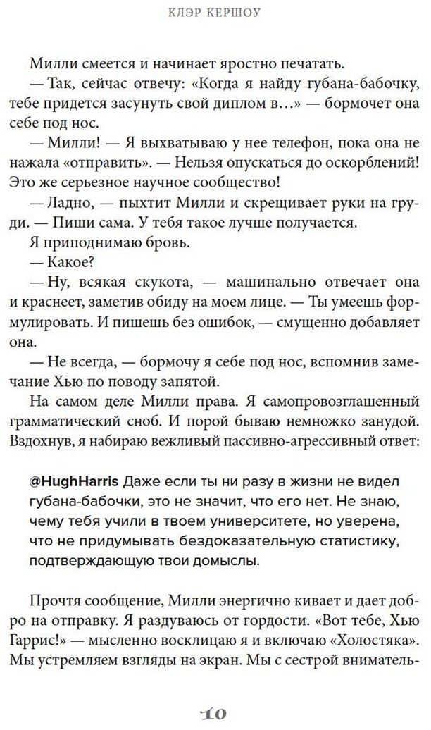 Книга Киршоу К.: Вниз головой купить,NaN