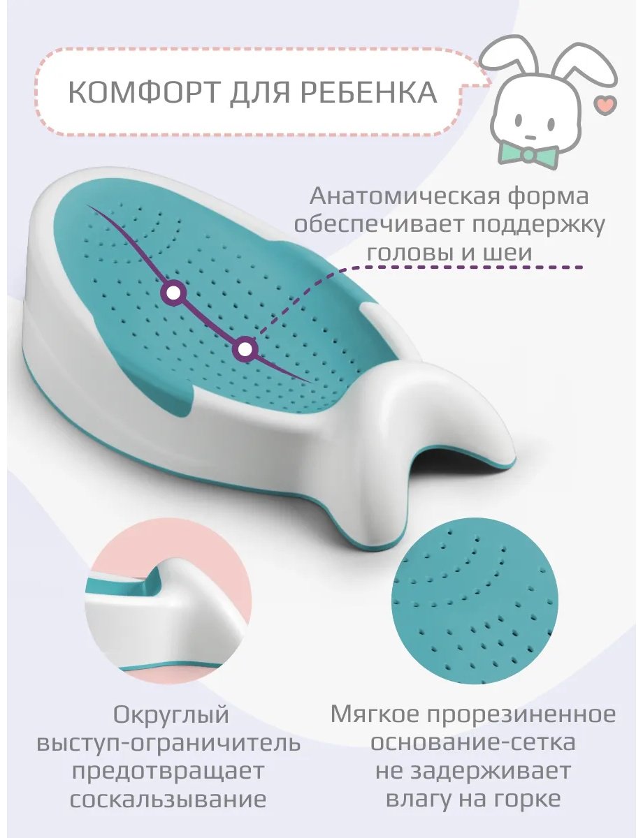 Горка Kidwick Рыбка KW764247, мин. возраст с рождения купить,NaN