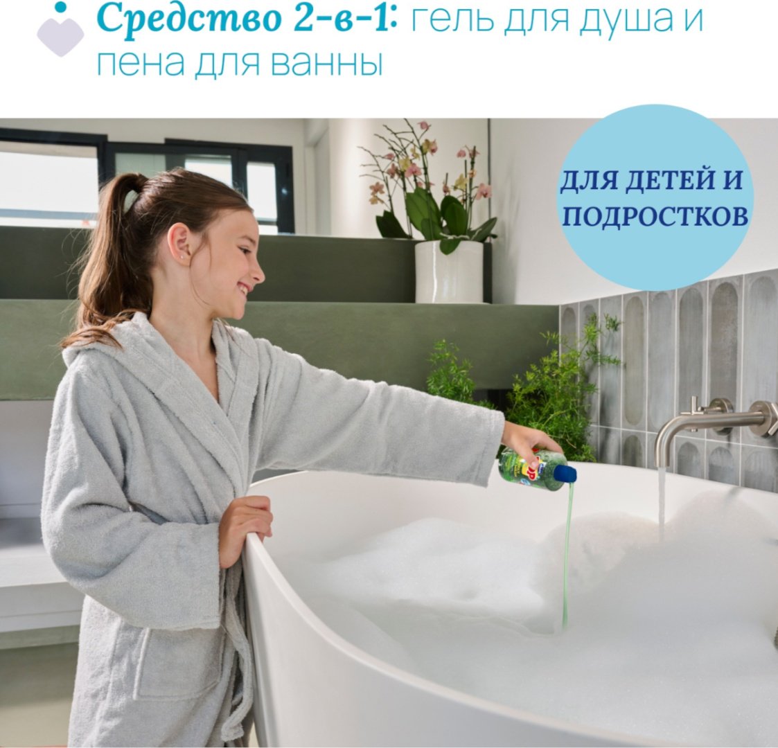 Гель Chicco Арбуз 300 мл купить,NaN