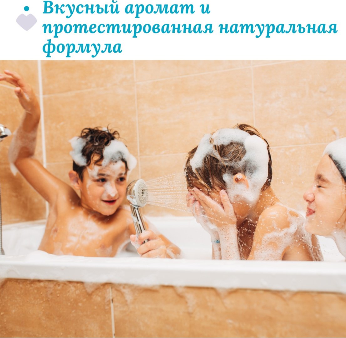 Гель Chicco Арбуз 300 мл купить,NaN