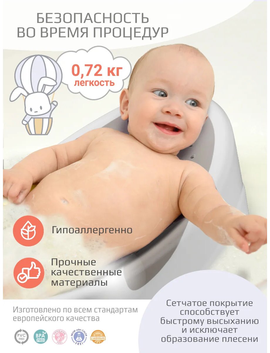 Горка Kidwick Рыбка KW764247, мин. возраст с рождения купить,NaN