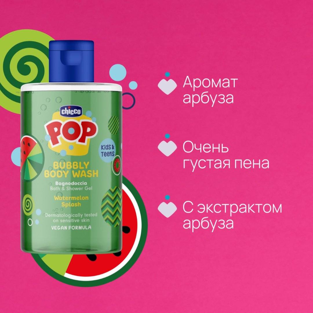 Гель Chicco Арбуз 300 мл купить,NaN