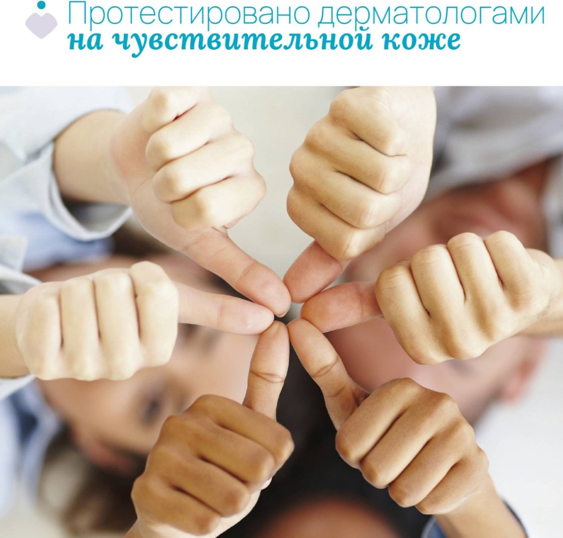 Гель Chicco Клубника 300 мл купить,NaN