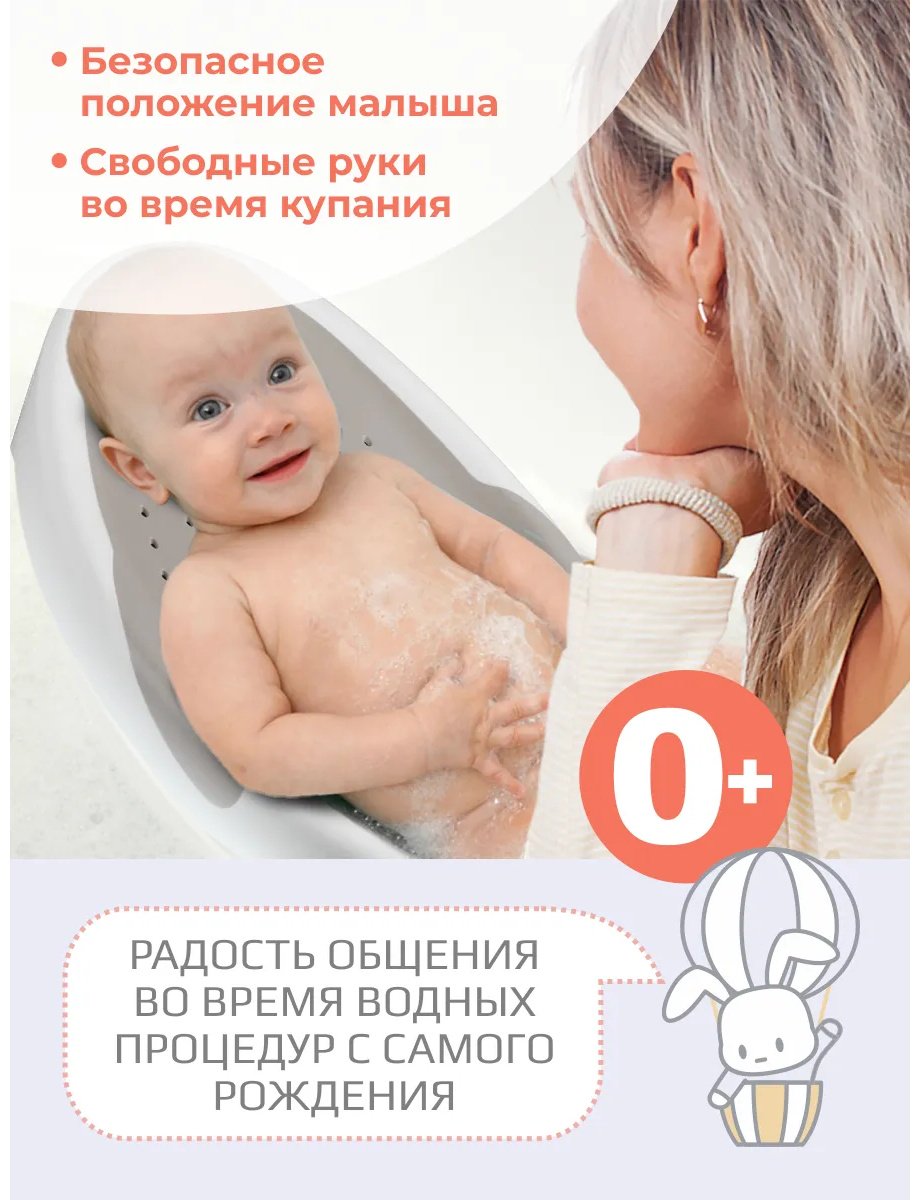 Горка Kidwick Рыбка KW764247, мин. возраст с рождения купить,NaN