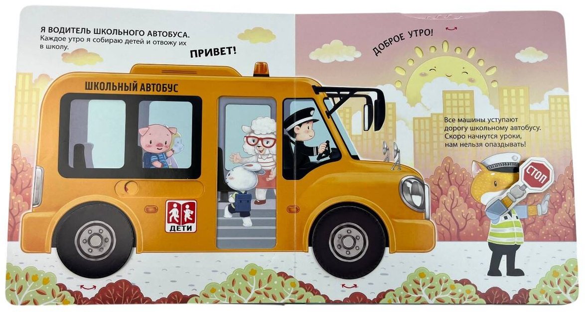 Книга Без автора: Я водитель купить,NaN