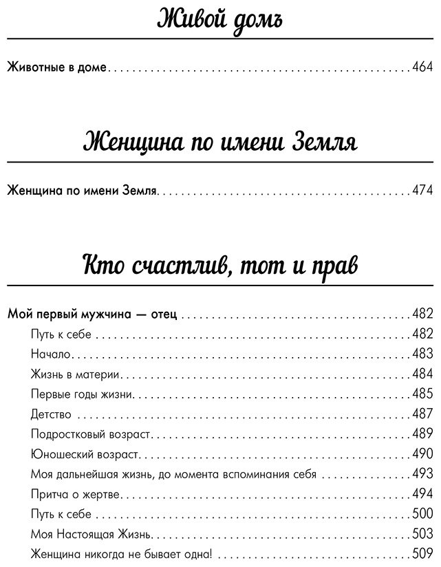 Книга Некрасов А. А.: Лабиринты материнской любви. Все самые сложные вопросы купить,NaN