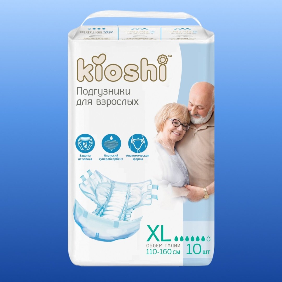 Kioshi: Подгузники для взрослых, размер XL, 10шт купить,NaN