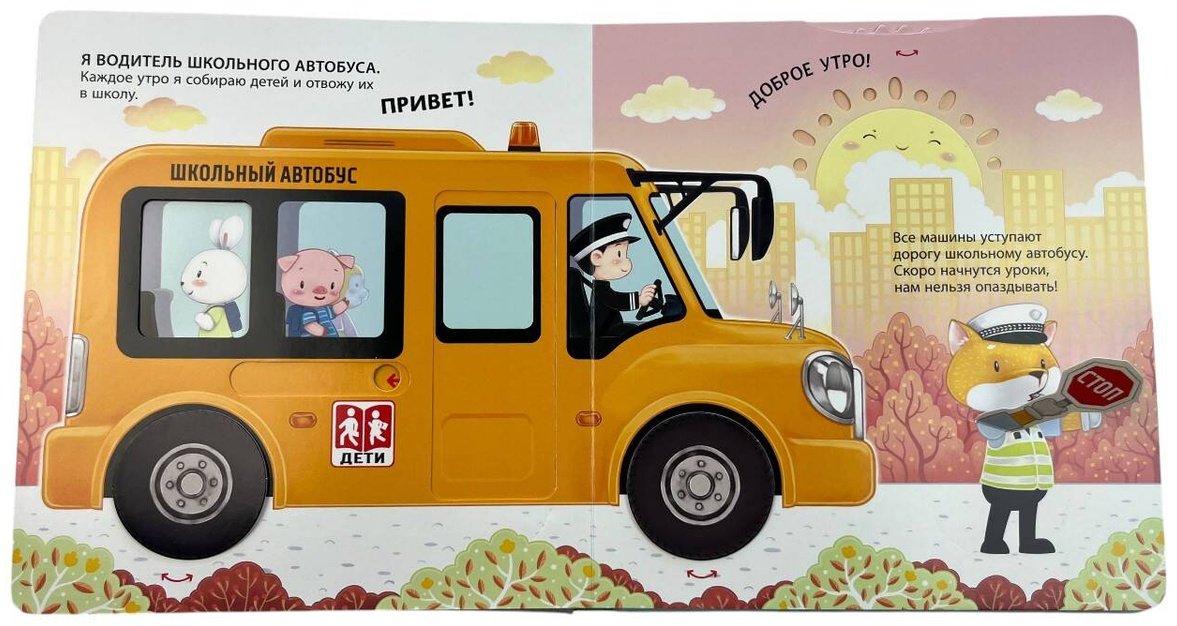 Книга Без автора: Я водитель купить,NaN