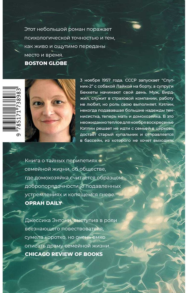 Книга Энтони Дж.: Мост купить,NaN