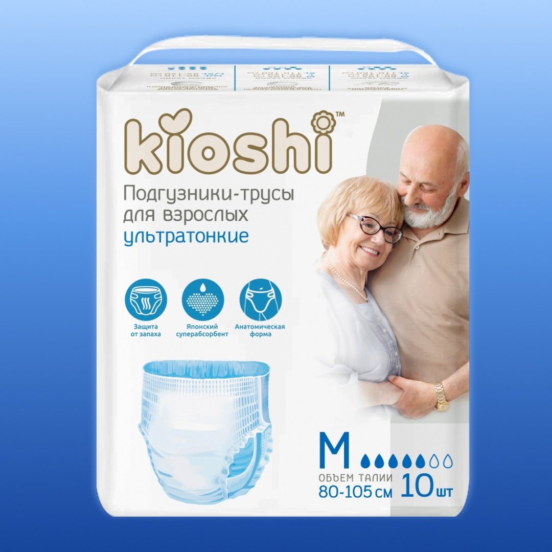 Kioshi: Подгузники-трусы для взрослых, размер M, 10шт купить,NaN