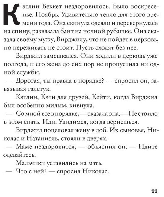 Книга Энтони Дж.: Мост купить,NaN