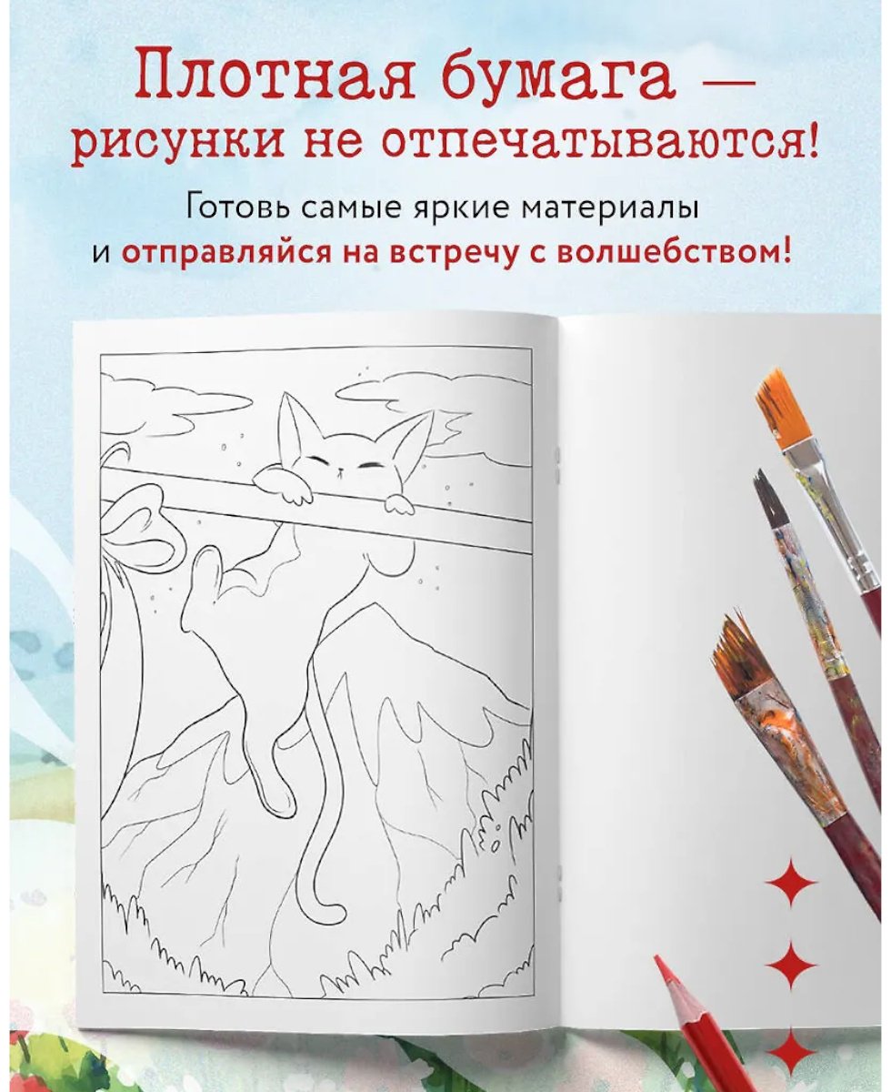 Эксмо Вселенные Хаяо Миядзаки купить,NaN