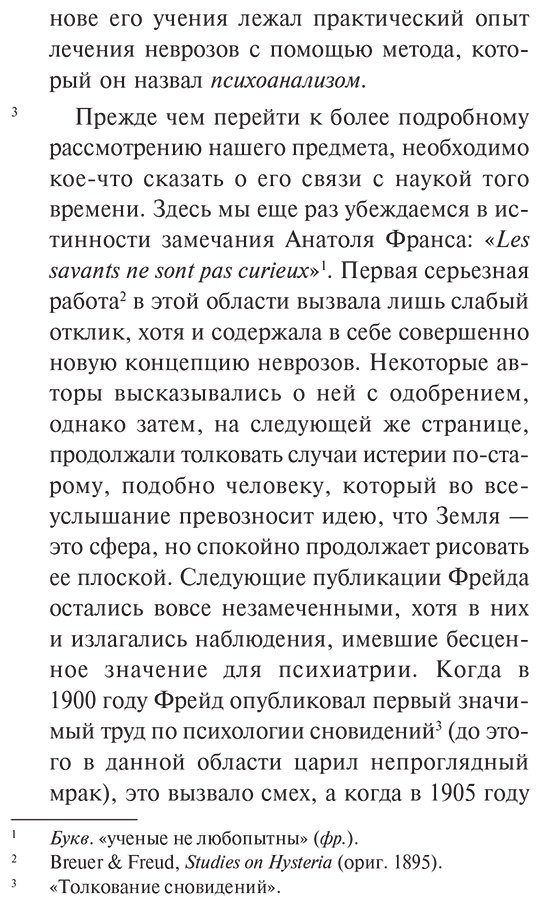 Книга Юнг К. Г.: О психологии бессознательного купить,NaN