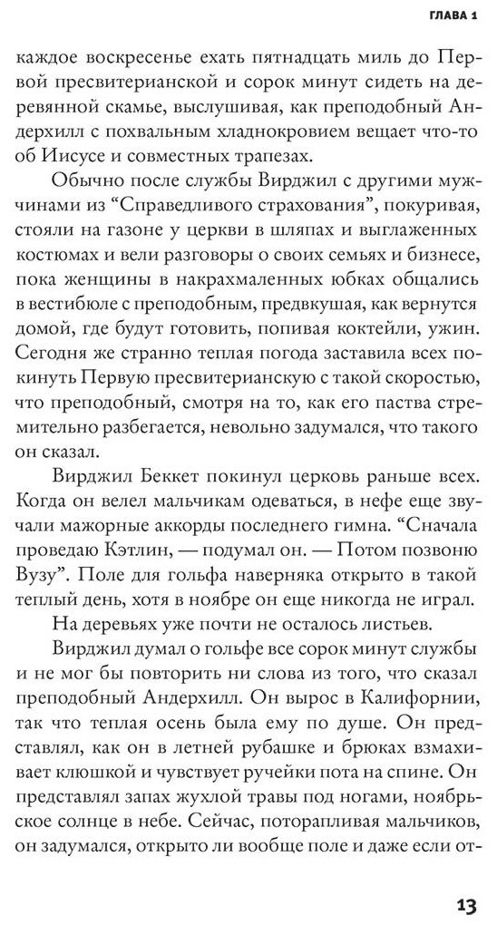 Книга Энтони Дж.: Мост купить,NaN