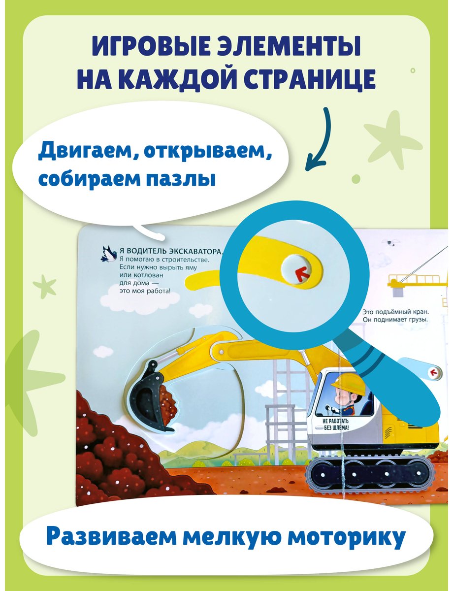 Книга Без автора: Я водитель купить,NaN