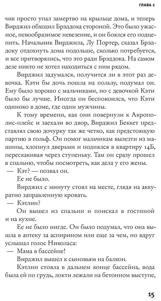 Книга Энтони Дж.: Мост купить,NaN