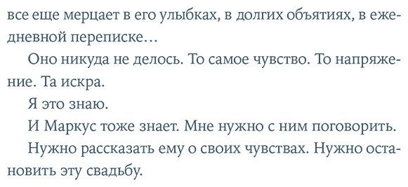 Книга Риклз Б.: Ваш вылет задерживается купить,NaN