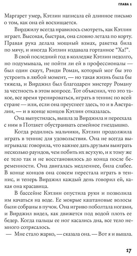 Книга Энтони Дж.: Мост купить,NaN