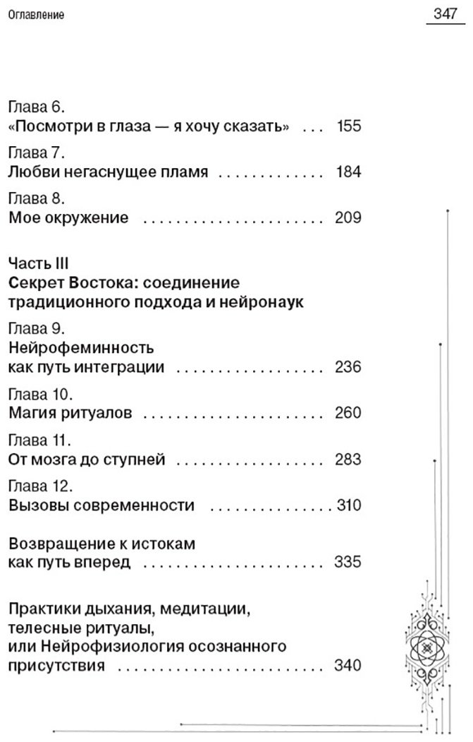 Книга Эшби А.: Ягудин Д., Айдарова Д.: Амазонки степей купить,NaN